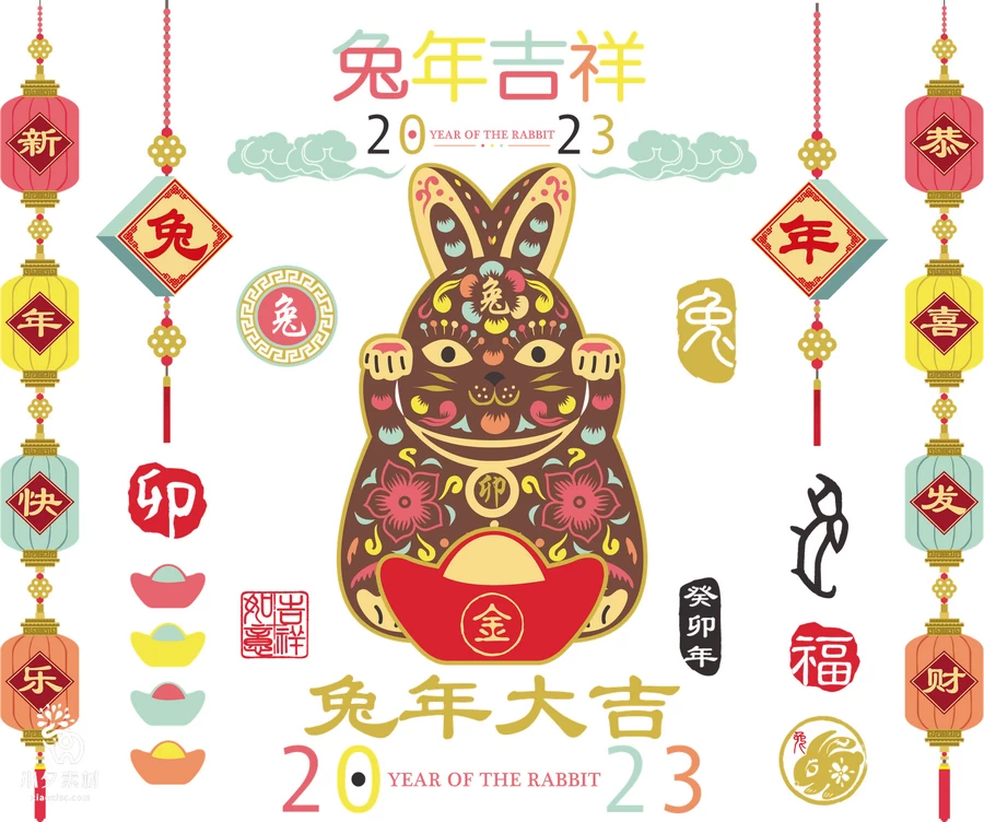 2023年兔年大吉新年新春春节喜庆吉祥元素插画海报AI矢量设计素材 【012】